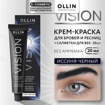 VISION Крем-краска для бровей и ресниц 20мл + лепестки 4660077772475 – фото 4