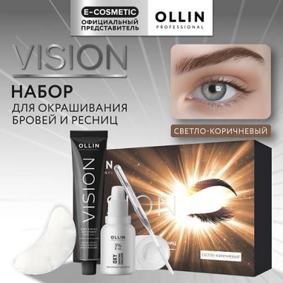 VISION Крем-краска для окрашивания бровей и ресниц, Светло-коричневый