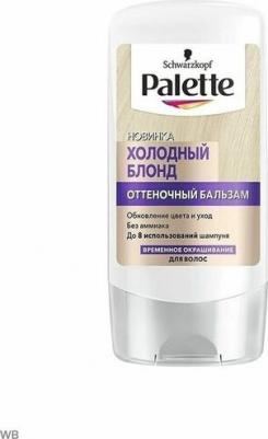 Бальзам для волос Холодный блонд оттеночный 150мл – фото 3