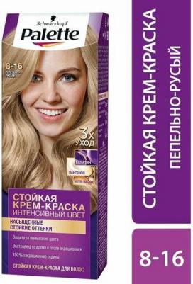 Краска для волос 8-16 оттенок Пепельно-русый, 50 мл