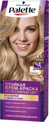 Краска для волос 8-16 оттенок Пепельно-русый, 50 мл – фото 9