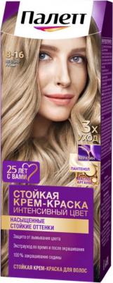 Краска для волос 8-16 оттенок Пепельно-русый, 50 мл – фото 13