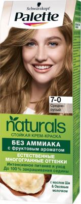 Краска для волос ФИТОЛИНИЯ оттенок 400 Средне-русый, 110 мл – фото 10