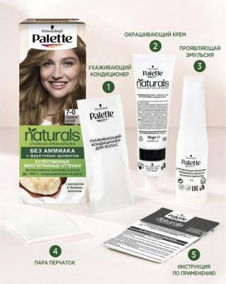 Краска для волос ФИТОЛИНИЯ оттенок 400 Средне-русый, 110 мл – фото 15