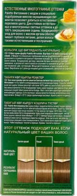Краска для волос ФИТОЛИНИЯ оттенок 400 Средне-русый, 110 мл – фото 18