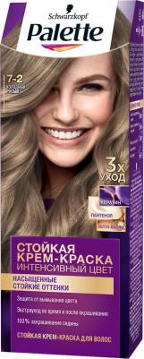 Краска для волос Icc, 50 мл, 7-2 Холодный русый, 50 мл – фото 5