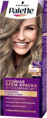 Краска для волос Icc, 50 мл, 7-2 Холодный русый, 50 мл – фото 9