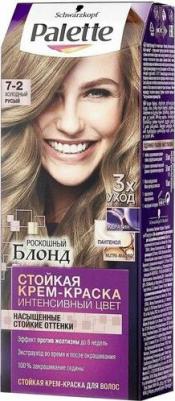 Краска для волос Icc, 50 мл, 7-2 Холодный русый, 50 мл – фото 12