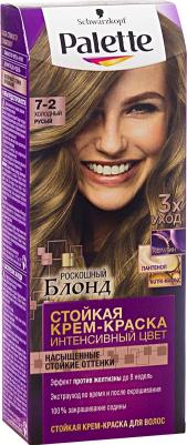 Краска для волос Icc, 50 мл, 7-2 Холодный русый, 50 мл – фото 13