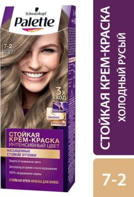 Краска для волос Icc, 50 мл, 7-2 Холодный русый, 50 мл – фото 15