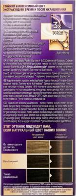 Краска для волос Icc, 50 мл, G3 Золотистый трюфель, 50 мл – фото 8