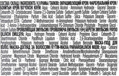 Краска для волос Icc, 50 мл, G3 Золотистый трюфель, 50 мл – фото 13