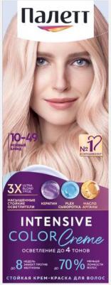 Краска для волос Розовый блонд тон 10-49 – фото 3
