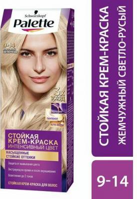 Крем-краска для волос Интенсивный цвет 9-14 Жемчужный светло-русый, 50 мл – фото 3