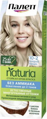 Крем-краска для волос стойкая NAT 10-2 Холодный блондин – фото 3