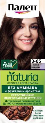 Крем-краска для волос стойкая NAT 3-65 Темный шоколад – фото 4