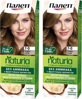 Крем-краска для волос стойкая NAT 7-0 Средне-русый – фото 3