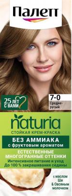 Крем-краска для волос стойкая NAT 7-0 Средне-русый – фото 6