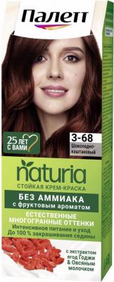 Naturals Краска для волос, тон 3-68 Шоколадно-каштановый 50мл – фото 2