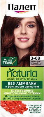 Naturals Краска для волос, тон 3-68 Шоколадно-каштановый 50мл – фото 8