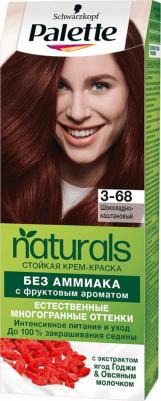 Naturals Краска для волос, тон 3-68 Шоколадно-каштановый 50мл – фото 9