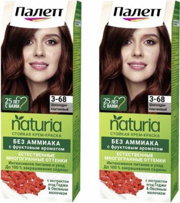 Naturals Краска для волос, тон 3-68 Шоколадно-каштановый 50мл – фото 10