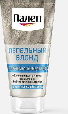 Оттеночный бальзам Пепельный блонд – фото 3