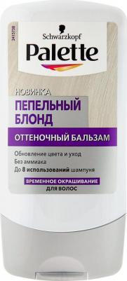 Оттеночный бальзам Пепельный блонд – фото 7