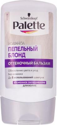 Оттеночный бальзам Пепельный блонд – фото 10