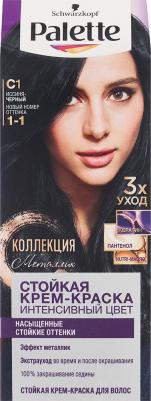 Стойкая крем-краска C1 Иссиня-черный 110мл – фото 14