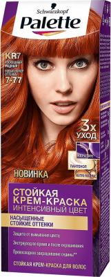 Стойкая крем-краска для волос 4015100197853 – фото 10