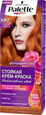 Стойкая крем-краска для волос 4015100197853 – фото 18