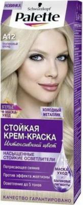 Стойкая крем-краска для волос, оттенок PL0 Платиновый осветлитель, 110 мл – фото 4