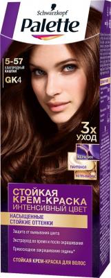 Стойкая крем-краска GK4 Благородный каштан 110 мл – фото 13