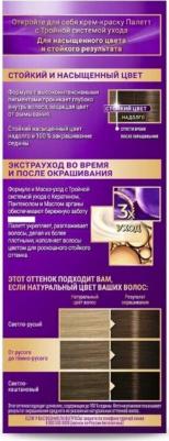 Стойкая крем-краска N5 Тёмно-русый 110мл – фото 5