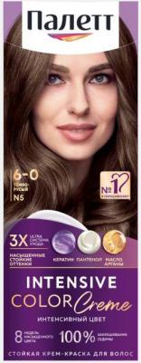Стойкая крем-краска N5 Тёмно-русый 110мл – фото 13