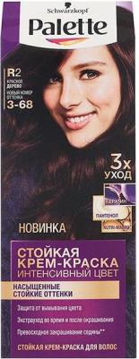 Стойкая крем-краска R2 Красное дерево 110 мл – фото 8