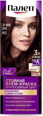 Стойкая крем-краска R2 Красное дерево 110 мл – фото 15