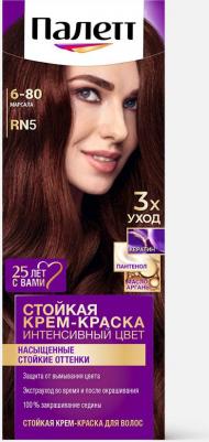 Стойкая крем-краска RN5 Марсала 110 мл (№1) – фото 14
