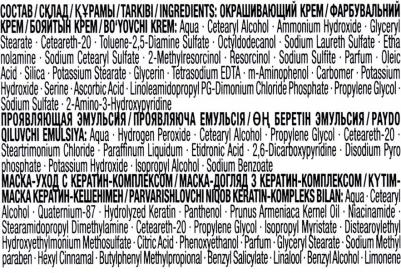 Стойкая крем-краска W2 Темный шоколад 110мл – фото 2