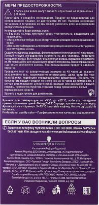 Краска для волос 35 мл, 365 Темный шоколад, 35 мл – фото 8