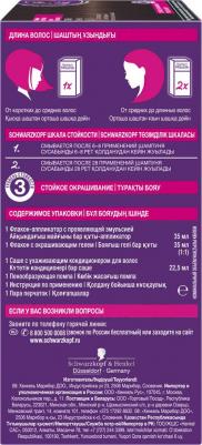 Краска для волос 35 мл, 365 Темный шоколад, 35 мл – фото 11