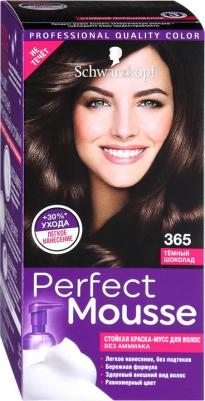 Краска для волос 35 мл, 365 Темный шоколад, 35 мл