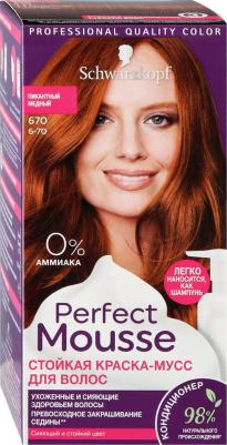 Краска для волос 670 Пикантный Медный 92.5 мл