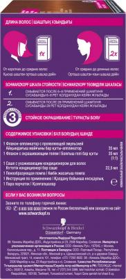 Краска для волос 670 Пикантный Медный 92.5 мл – фото 14