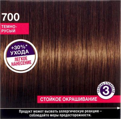 Краска для волос 700 Темно-Русый, 35 мл – фото 4
