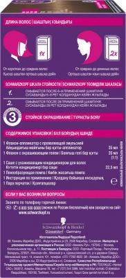 Краска для волос 700 Темно-Русый, 35 мл – фото 15