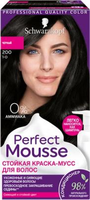 Краска для волос 700 Темно-Русый, 35 мл – фото 17