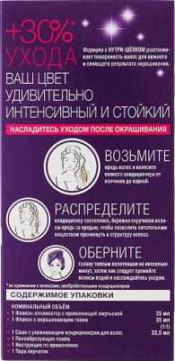 Стойкая краска-мусс оттенок 300 Черный каштан, 35 мл – фото 19