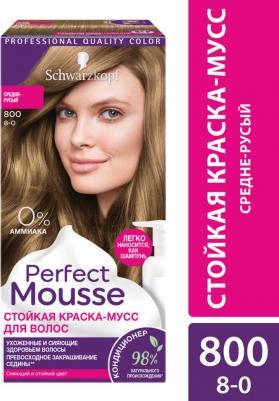 Стойкая краска-мусс оттенок 800 Средне-русый, 35 мл – фото 16